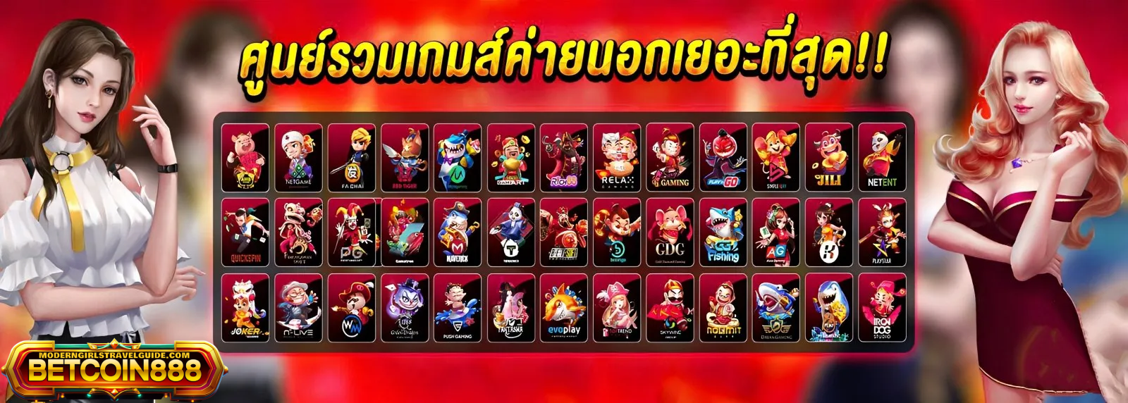 betcoin888